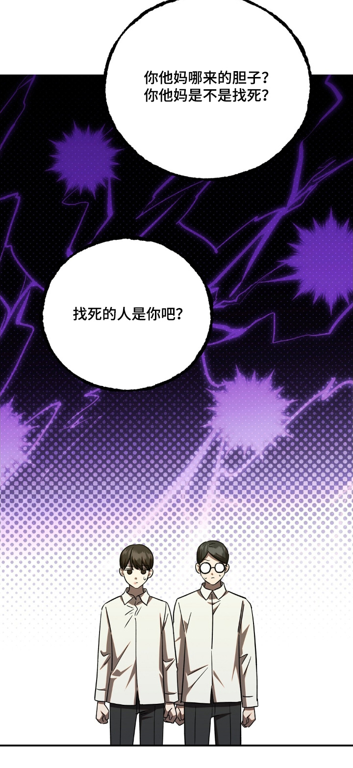 第77话7