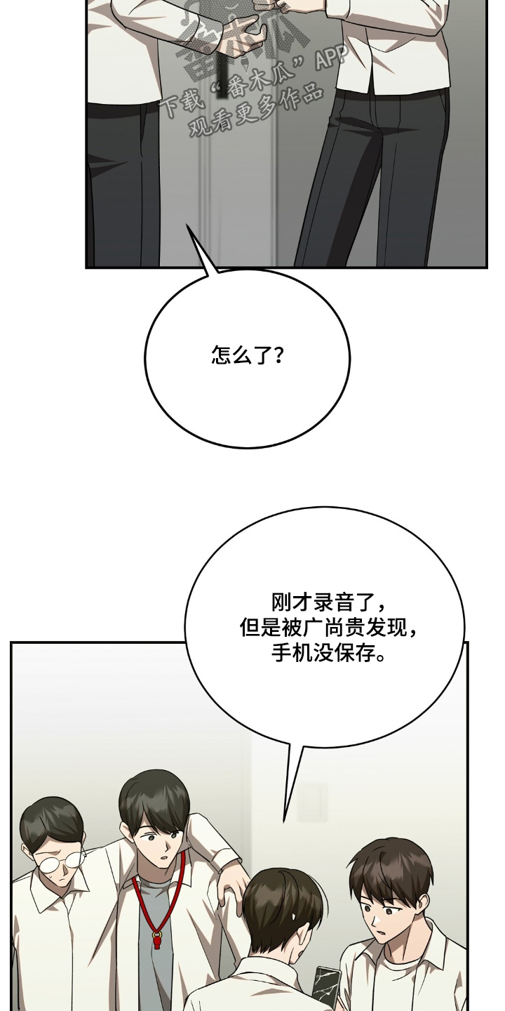 第78话6