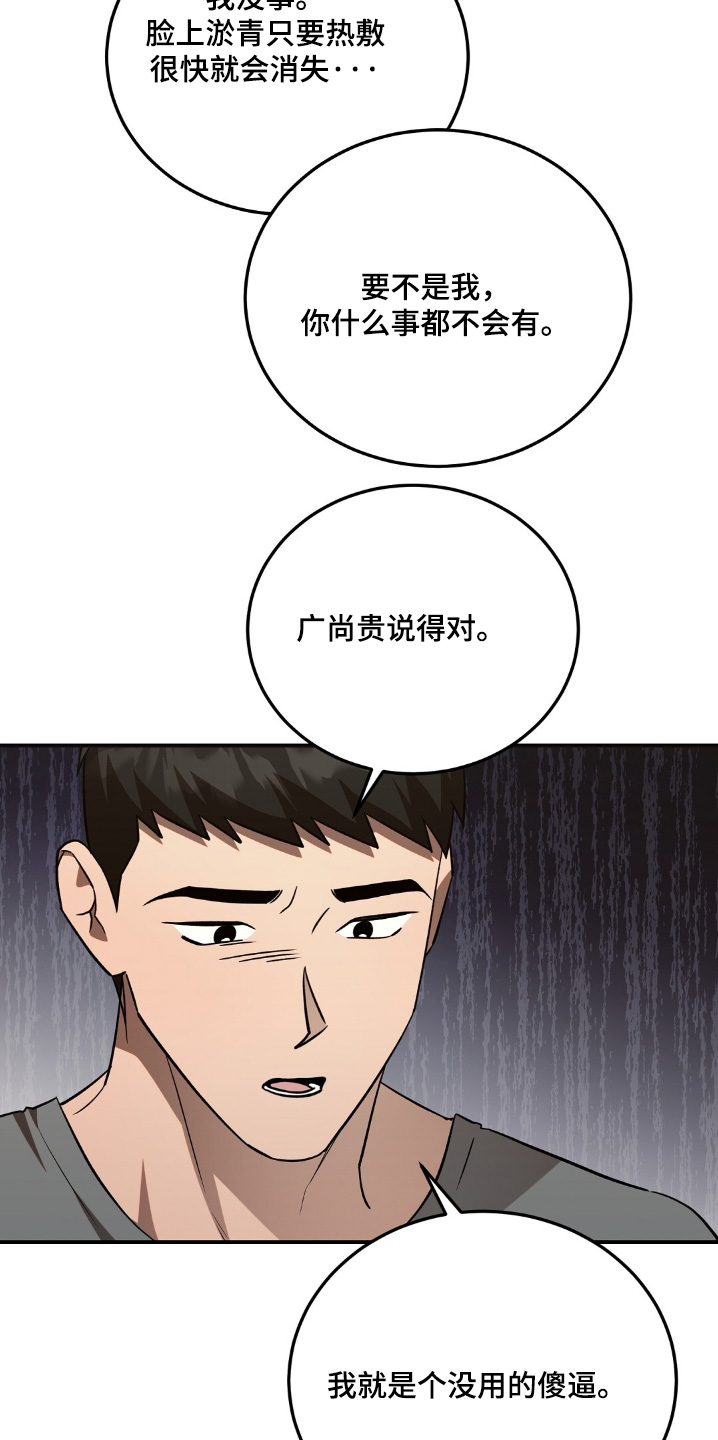 第79话1