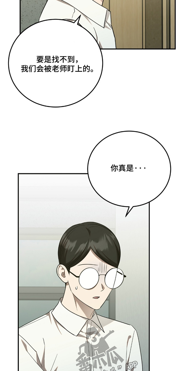 第74话5