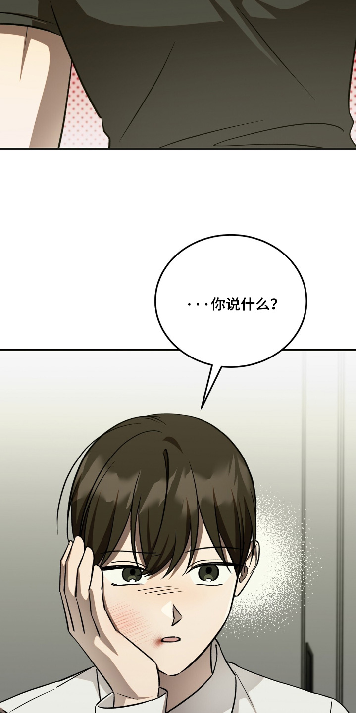 第76话9