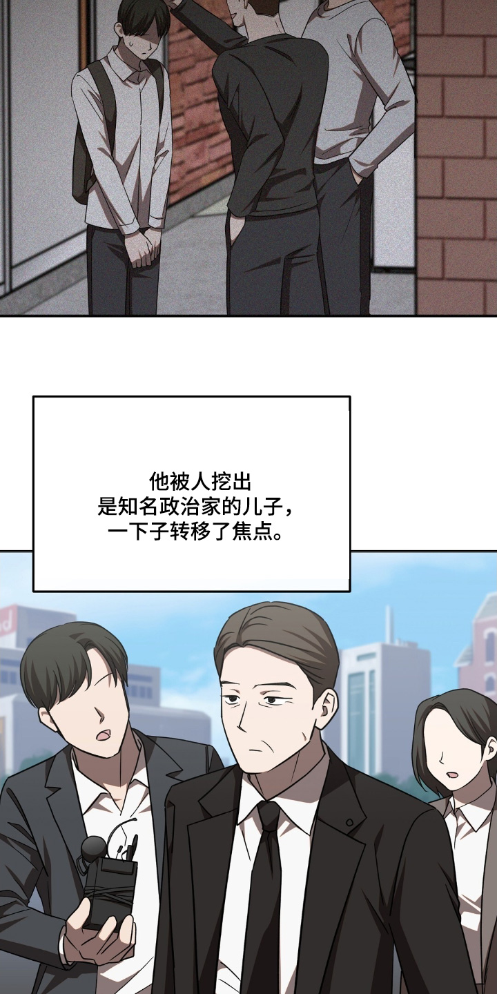 第81话2