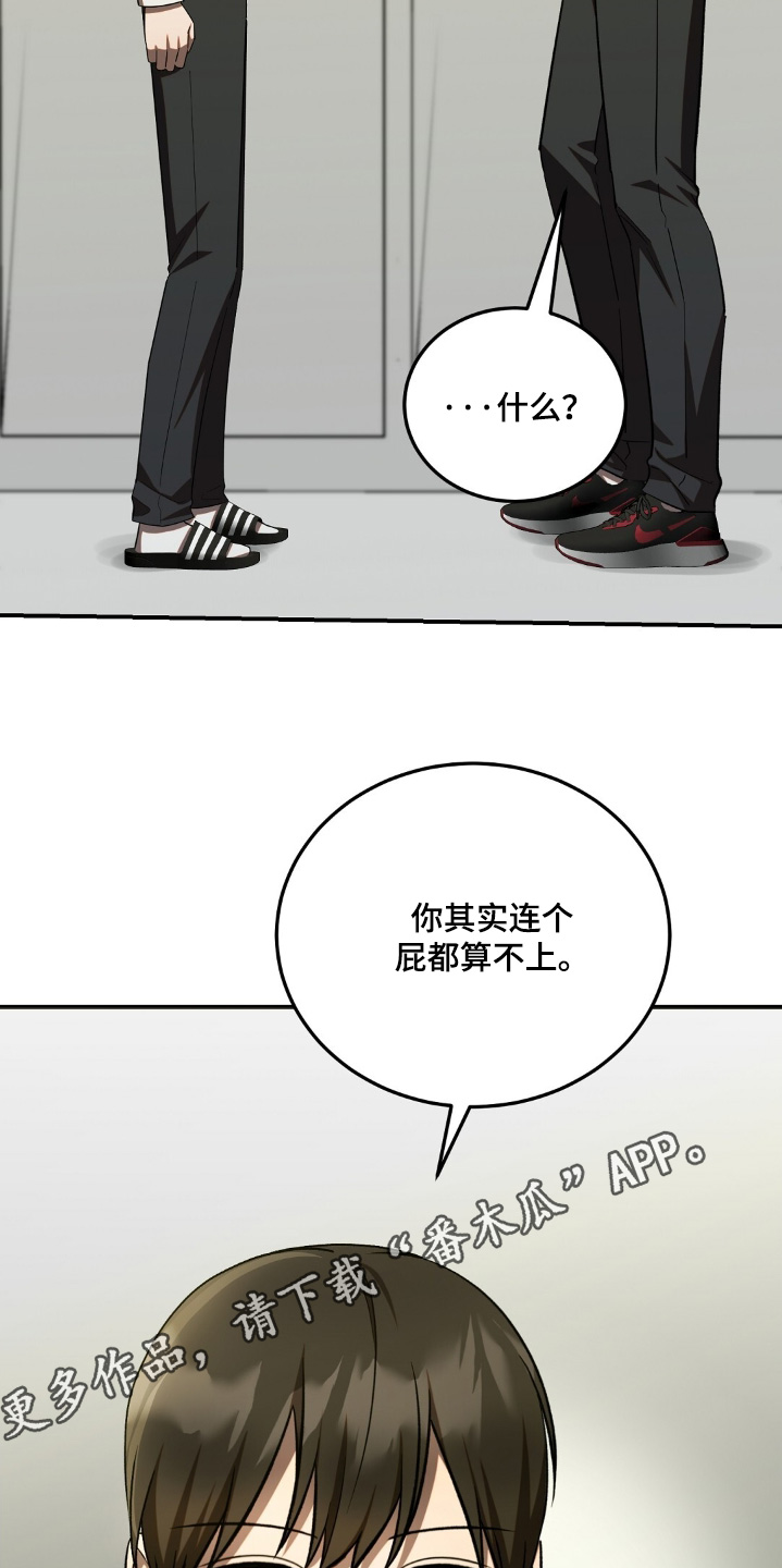 第76话5