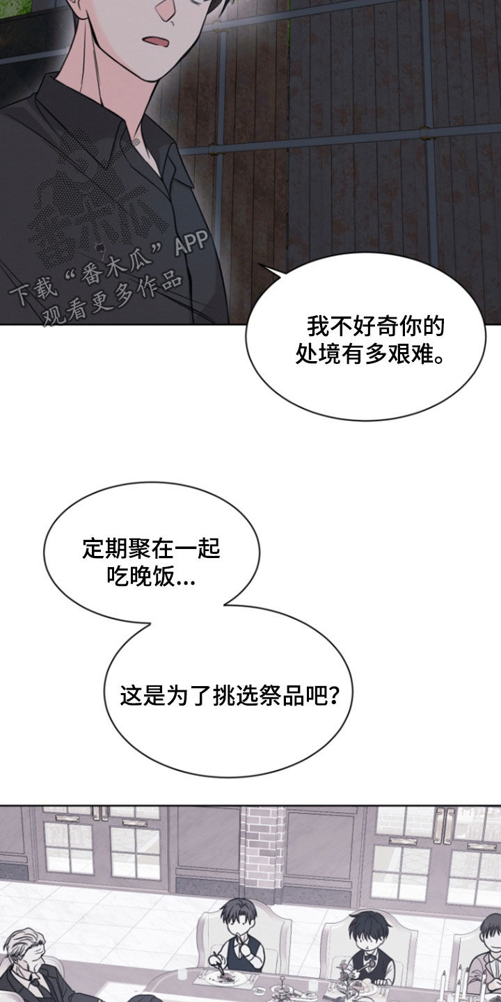 第104话4