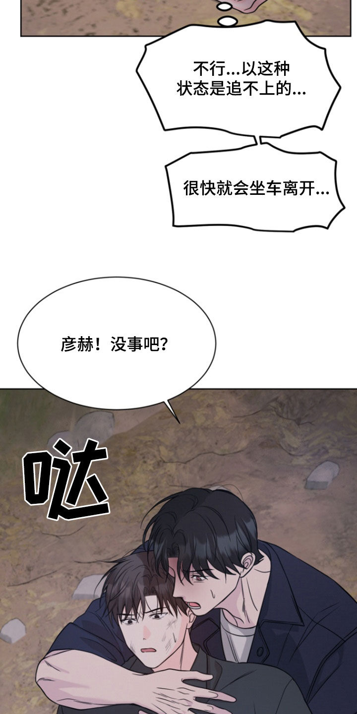 第105话2