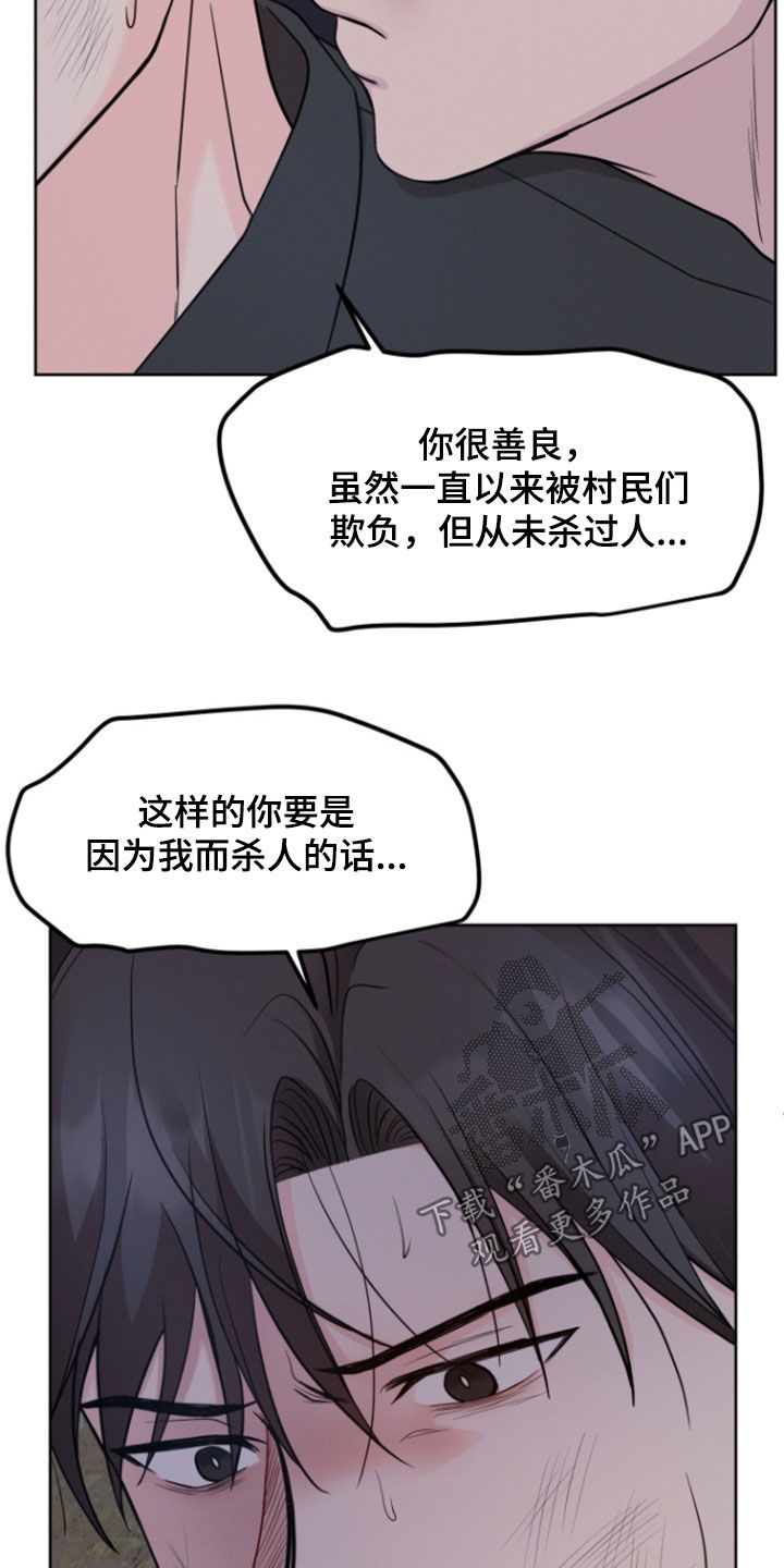 第105话6