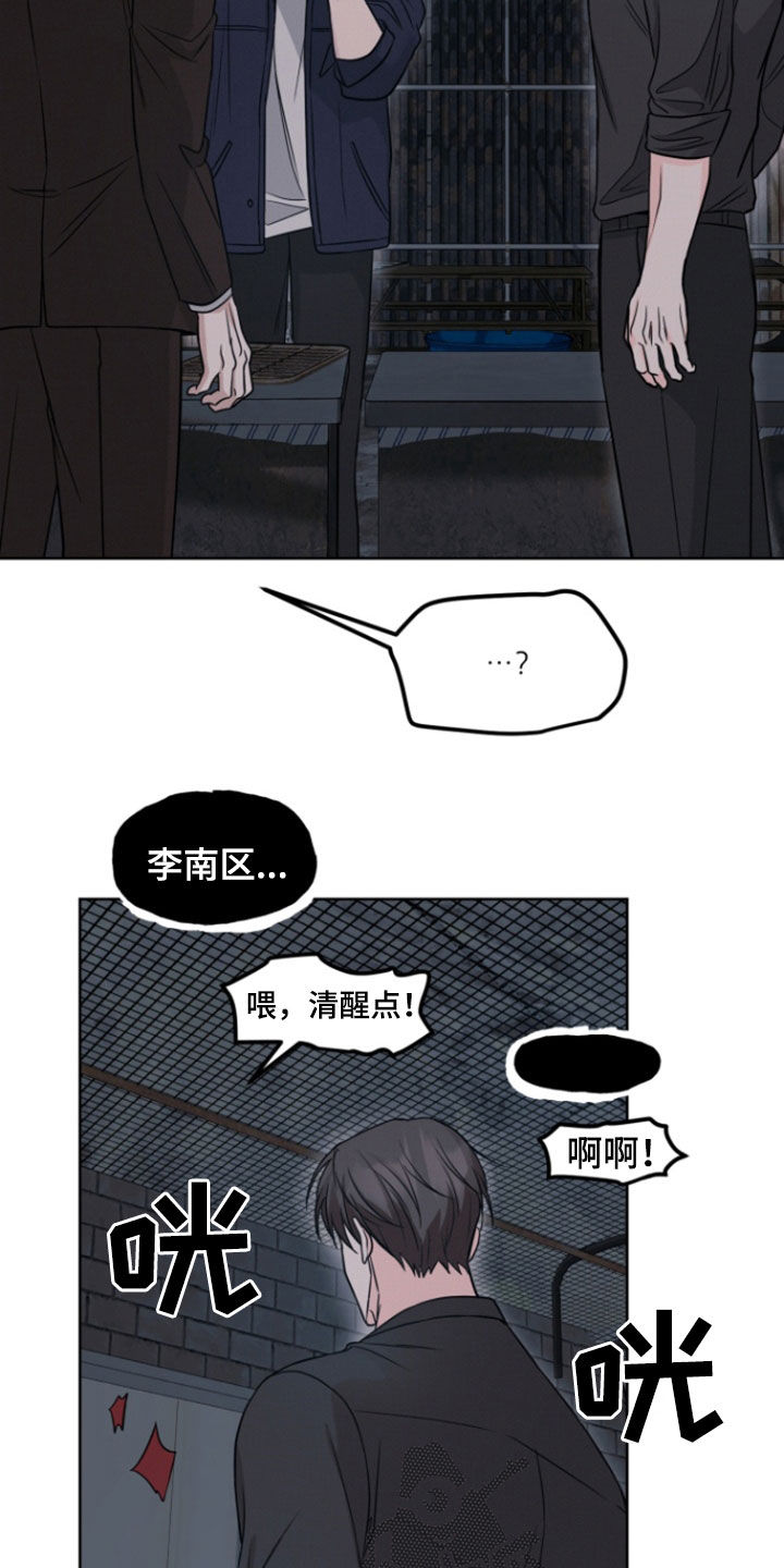 第104话5