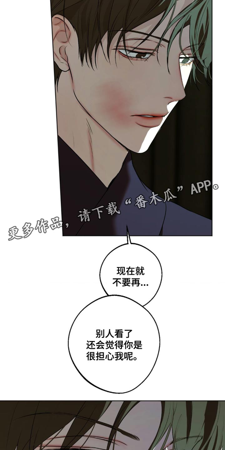 第76话4