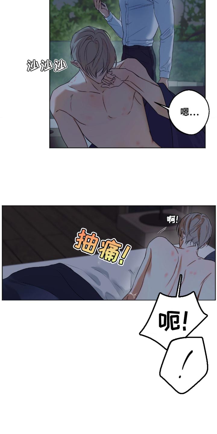 第78话2