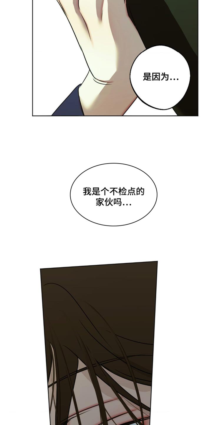 第77话2