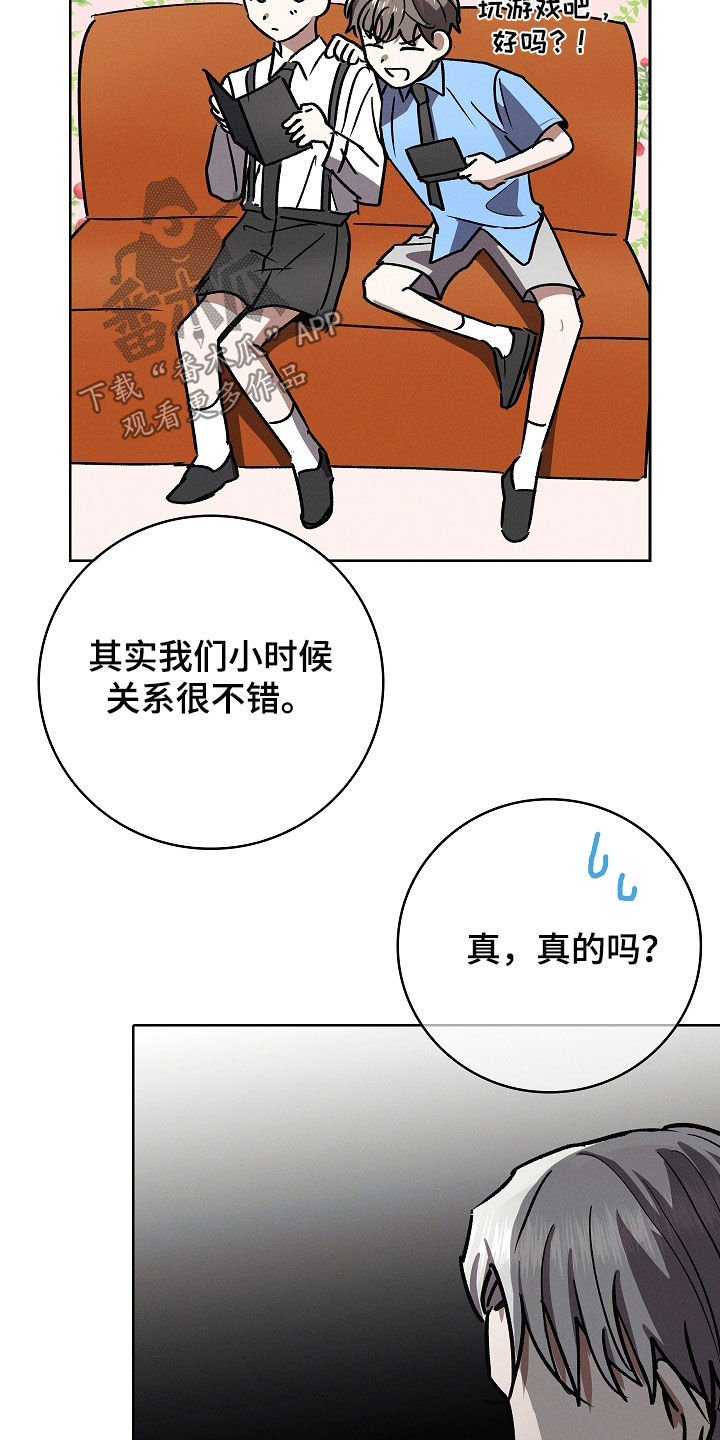 第118话4