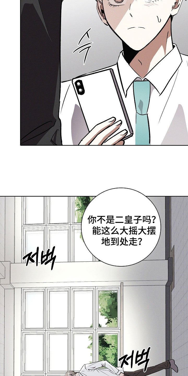 第117话9