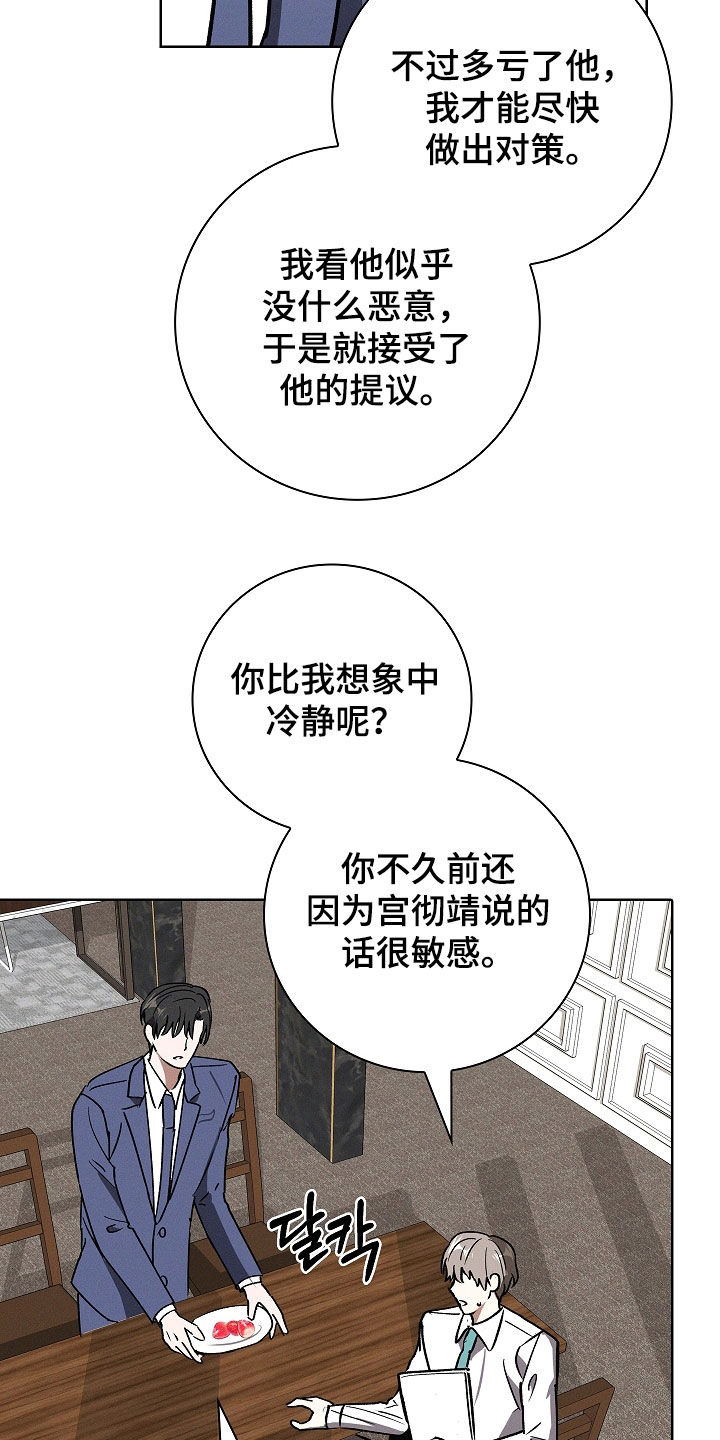 第118话2