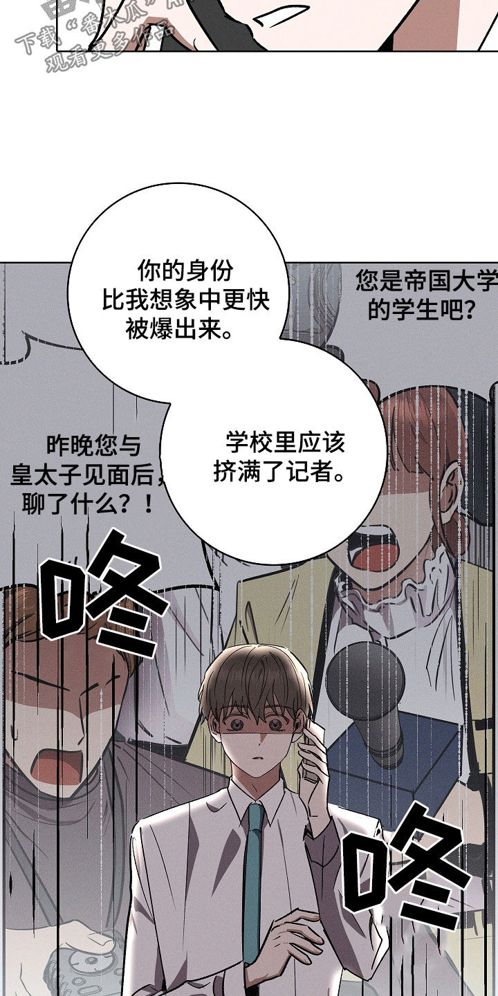 第116话3