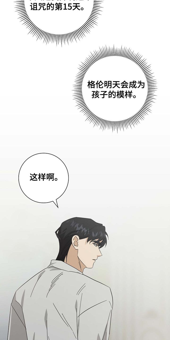 第125话1