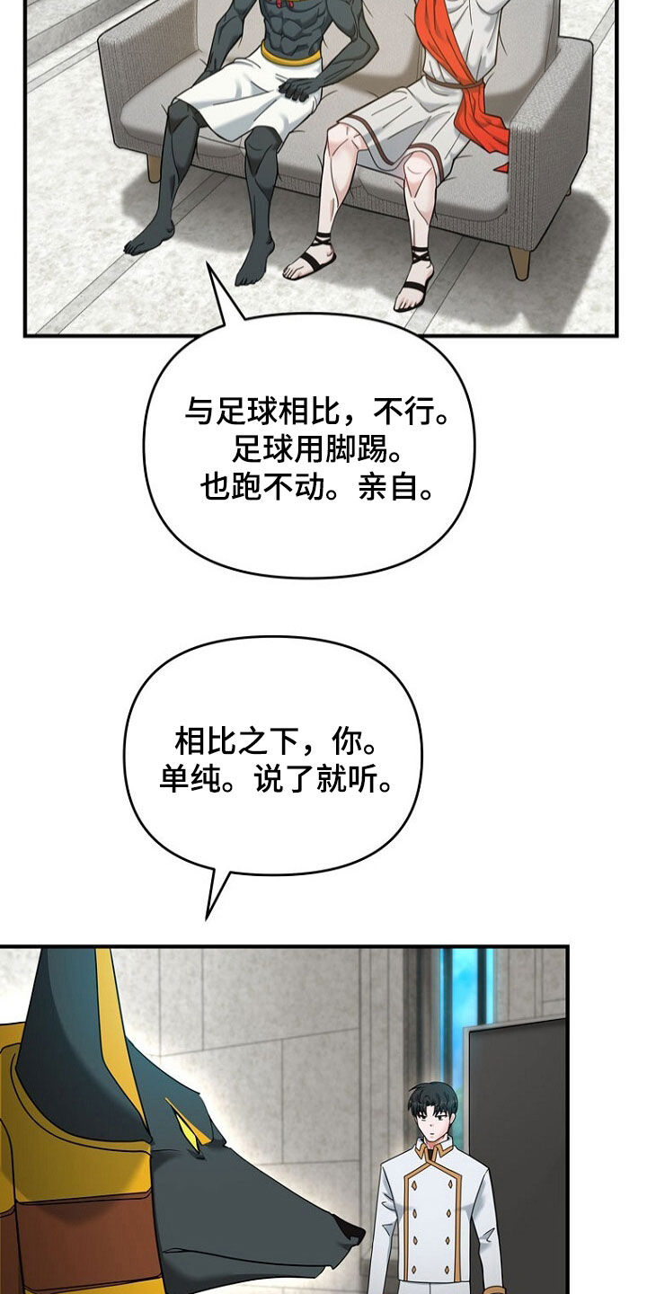 第79话6