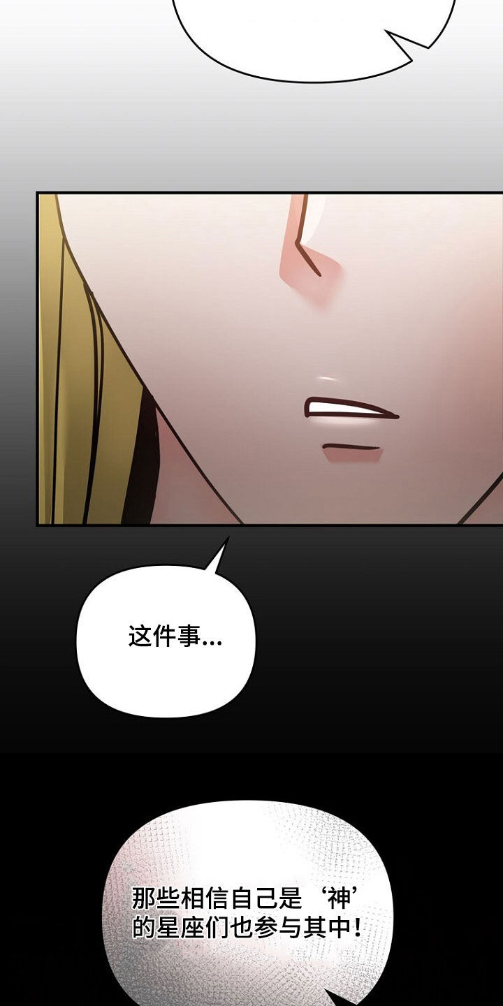 第79话8