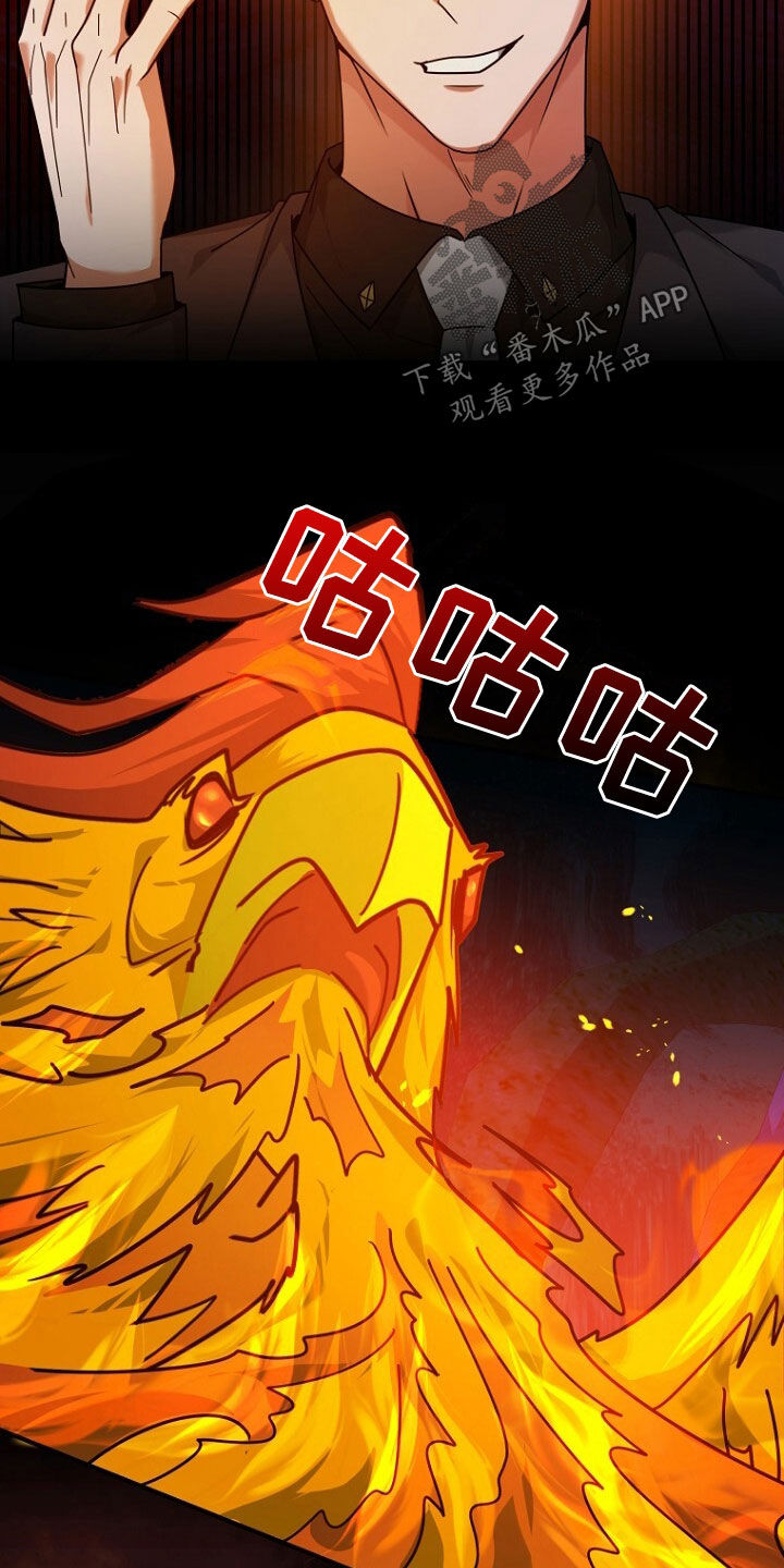 第70话4