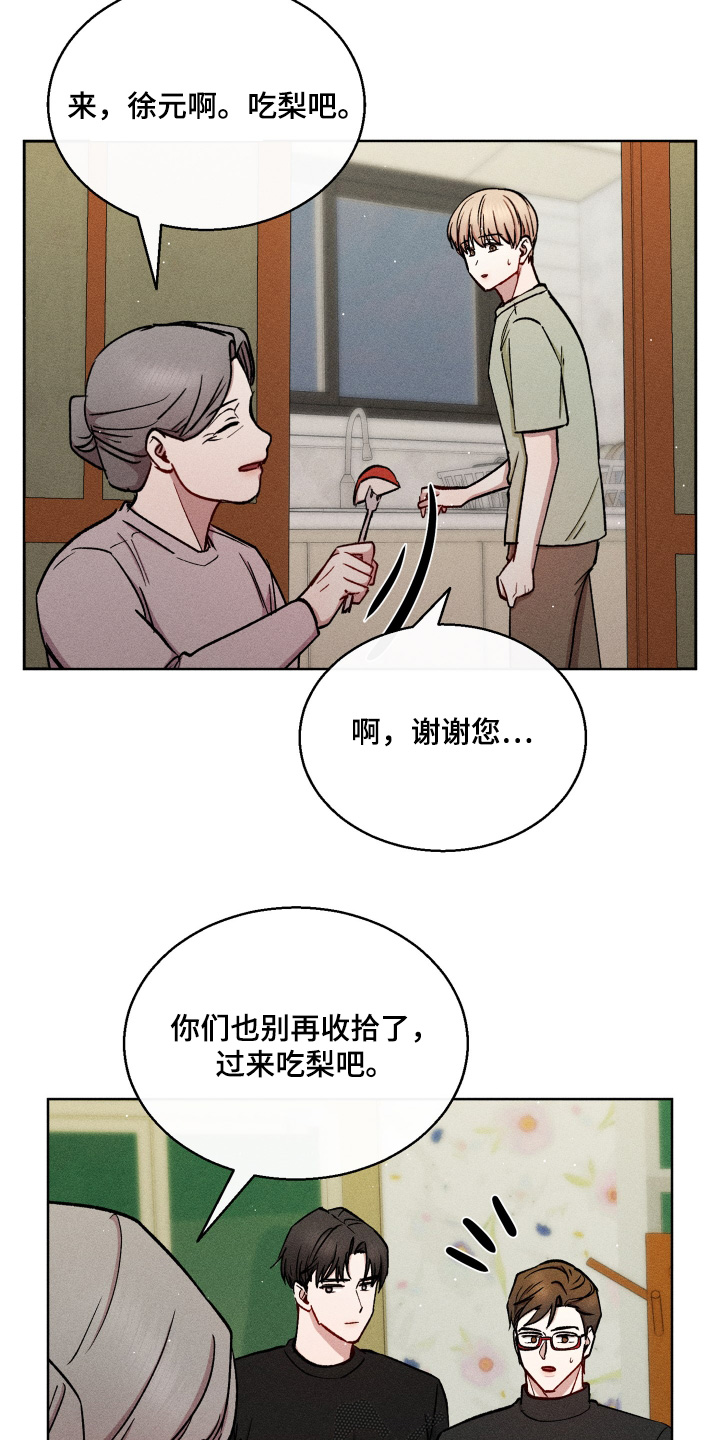 第110话6