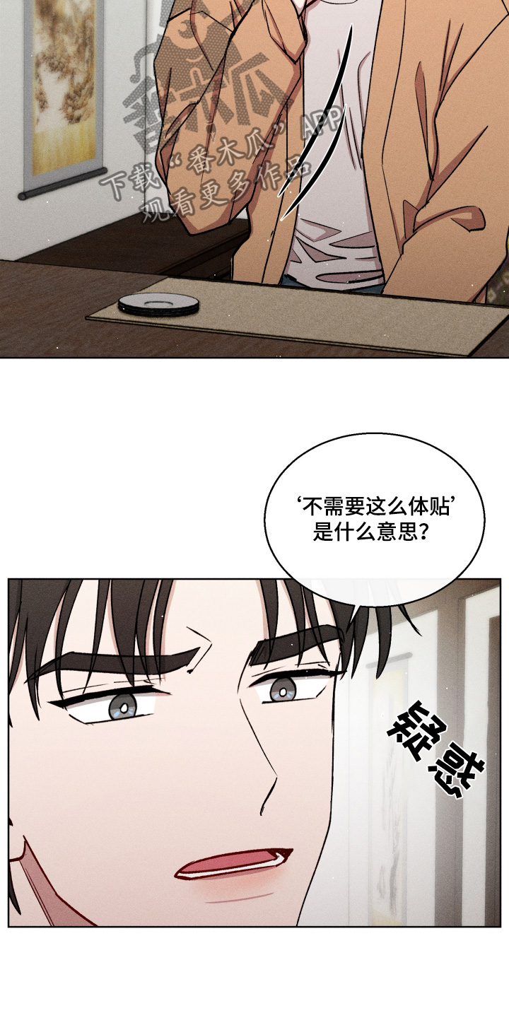 第120话6