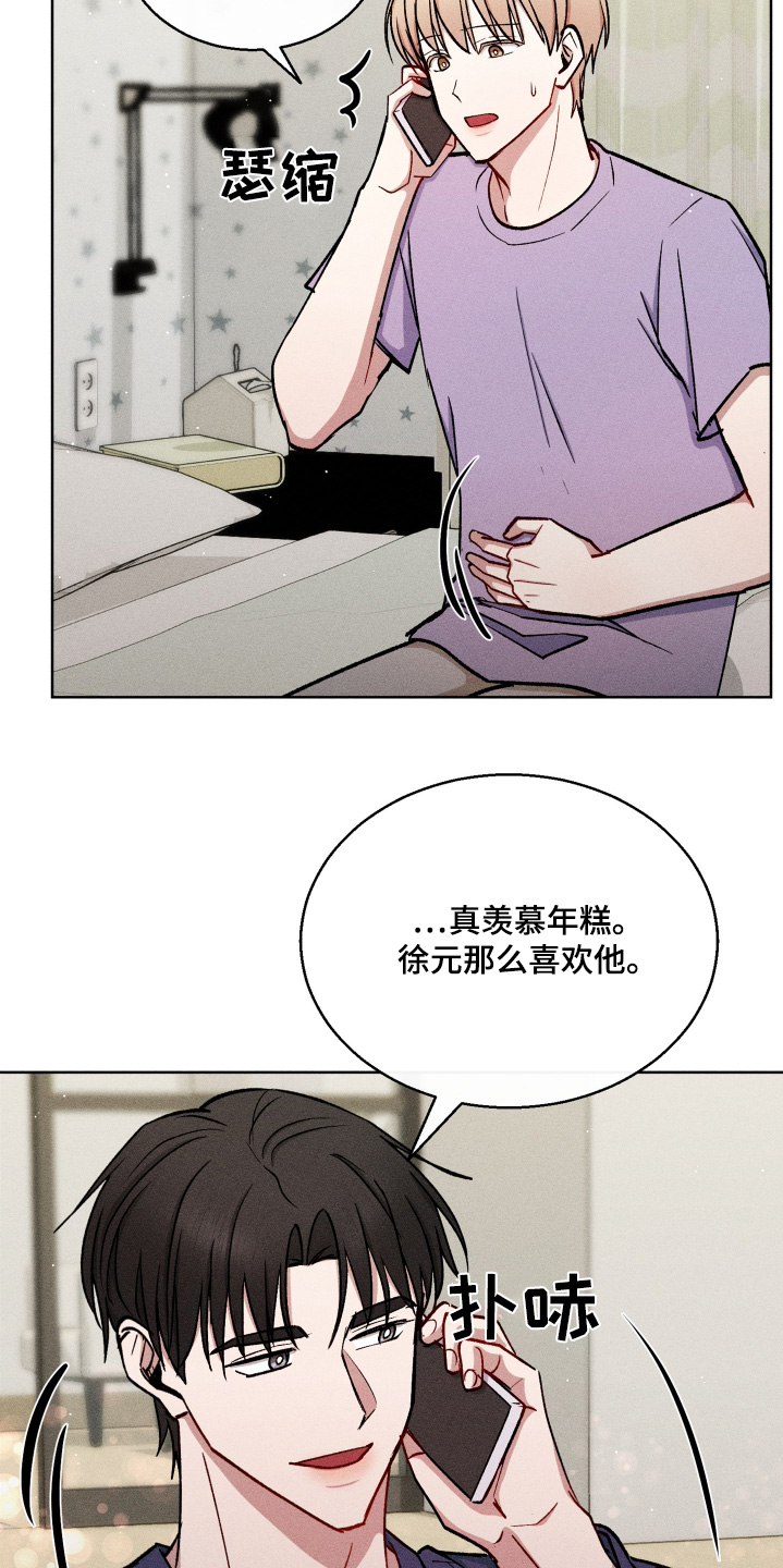 第119话8