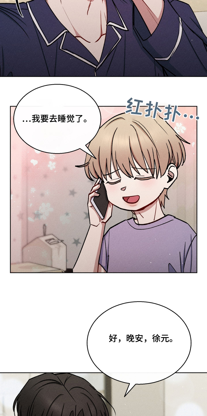 第119话9