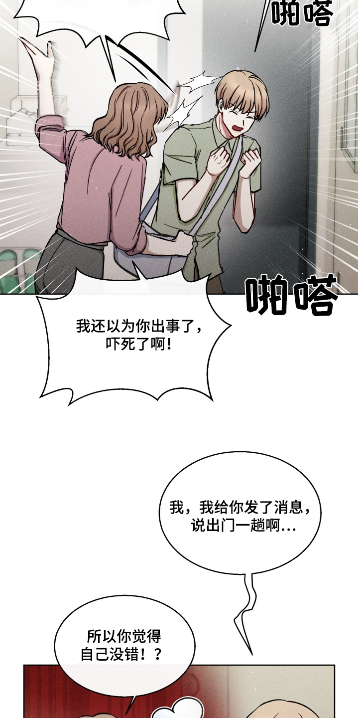 第116话2