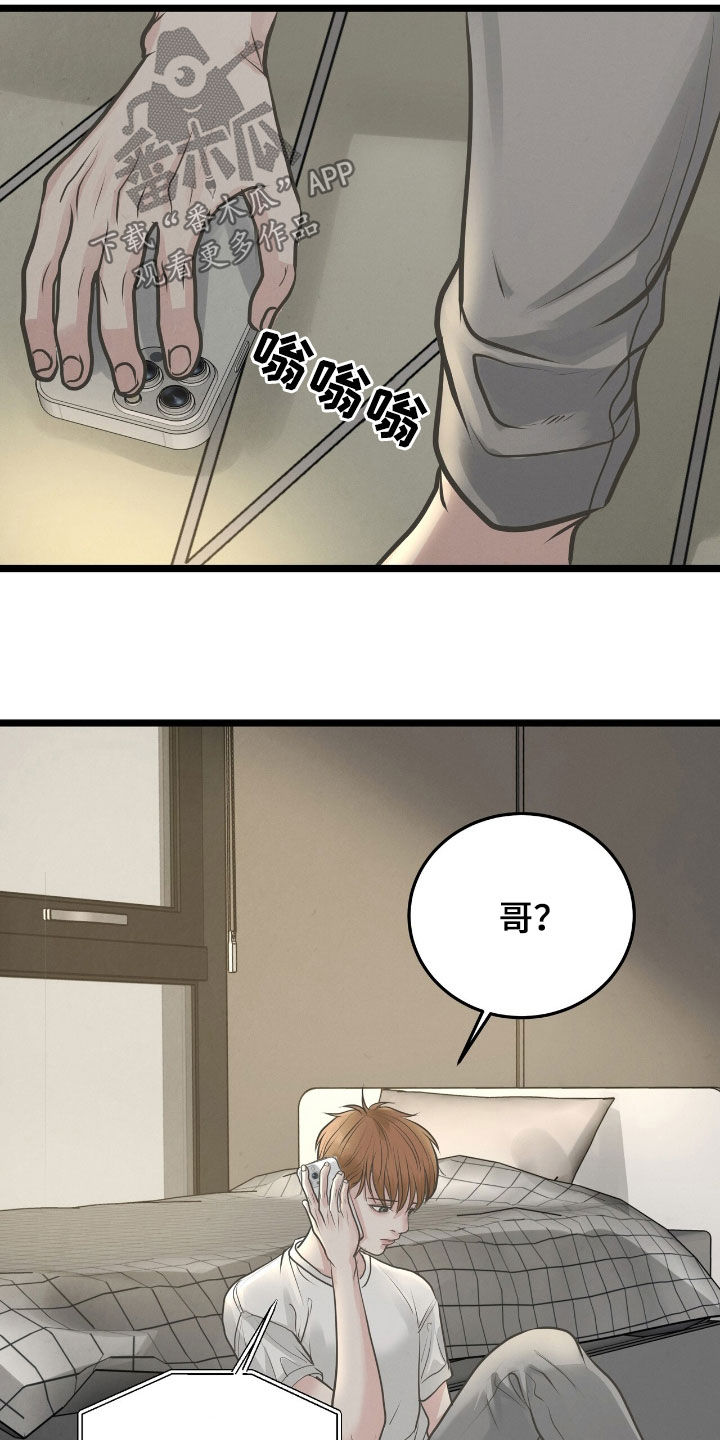 第61话1