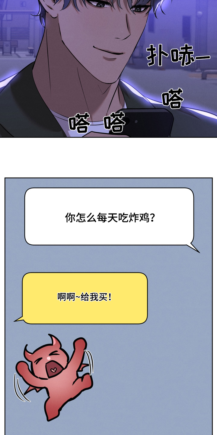 第61话8