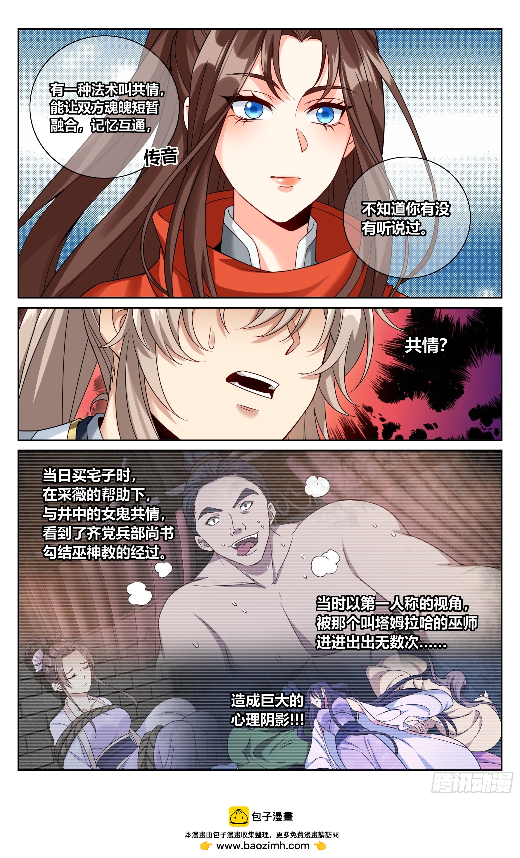 451藏身之所0