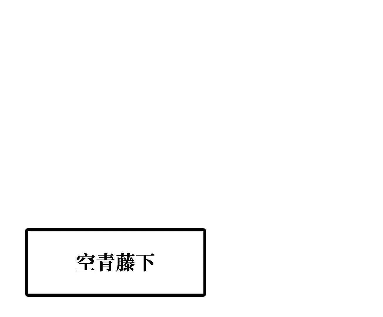 316成熟的空青果0