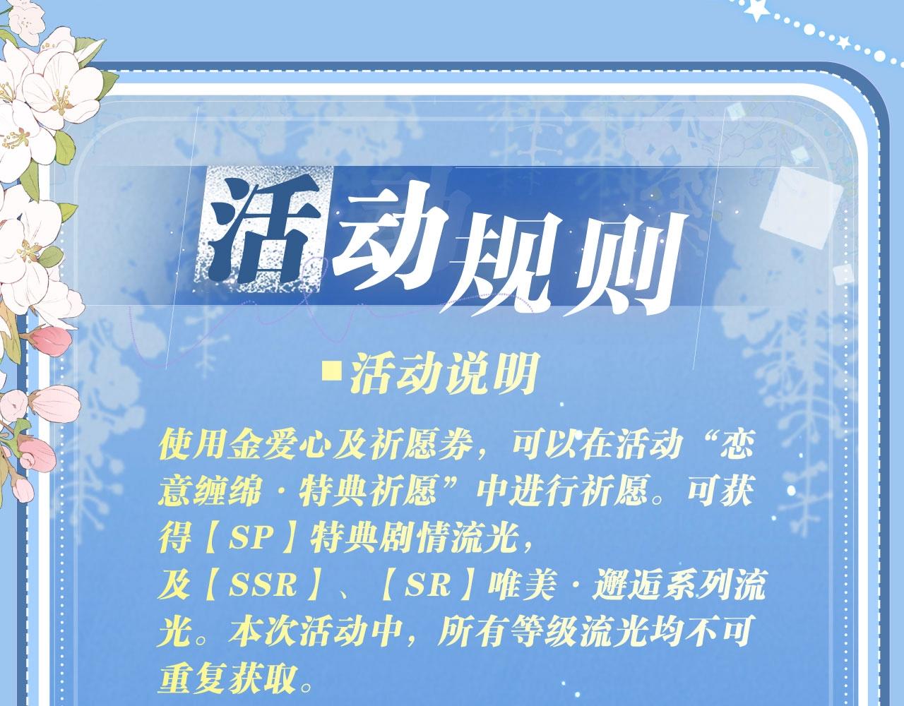 特典开启：12月31日浴室氤氲亲吻教学梦里能做到哪一步9