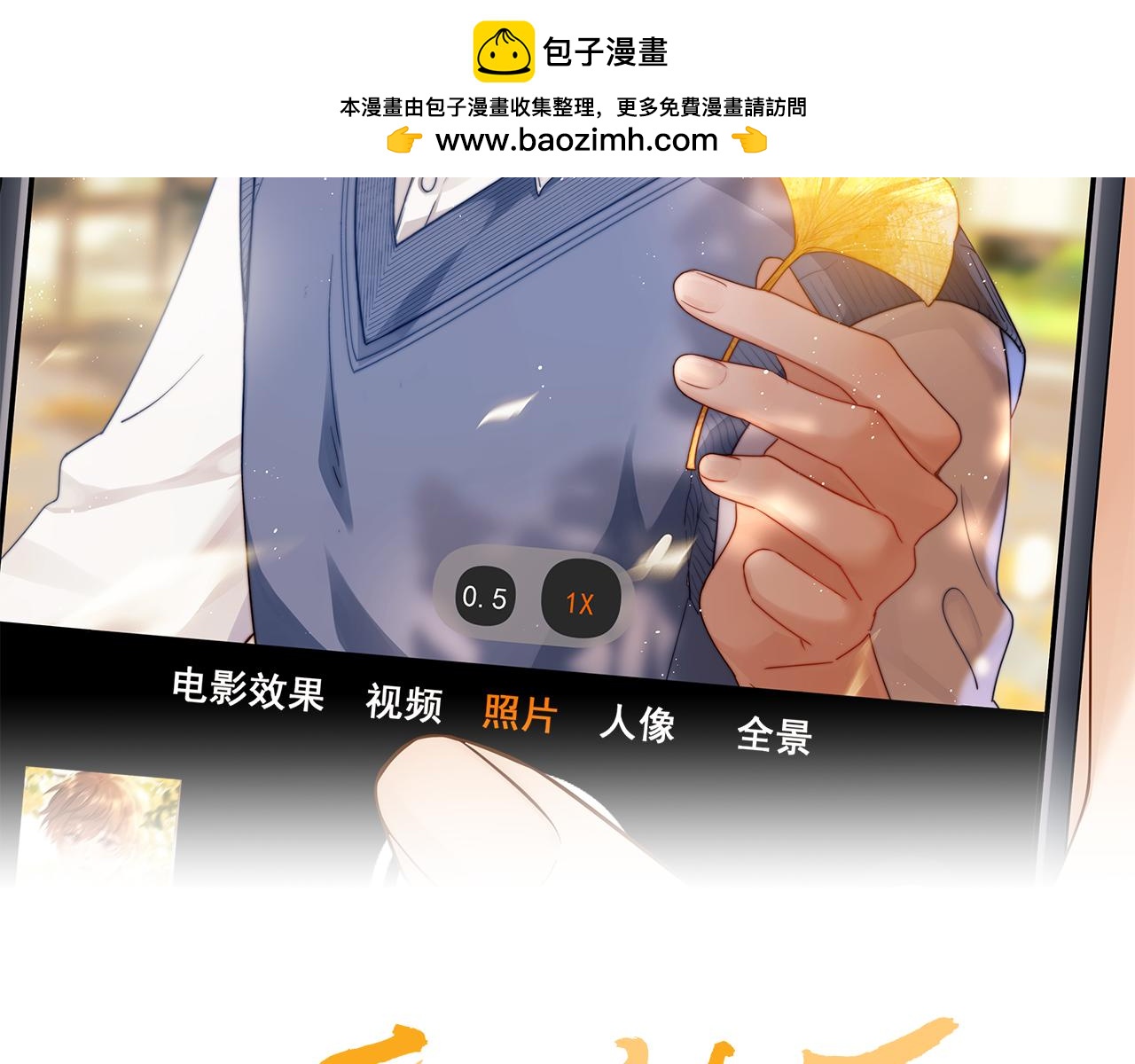 第75话少儿不宜1