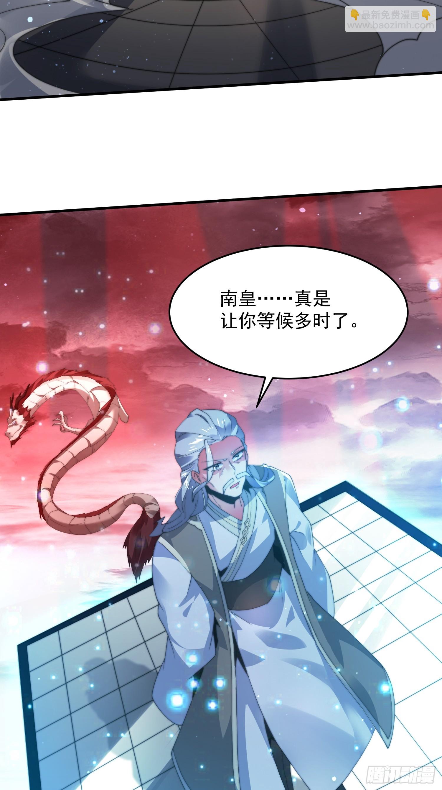 第192话我是说，干他！8