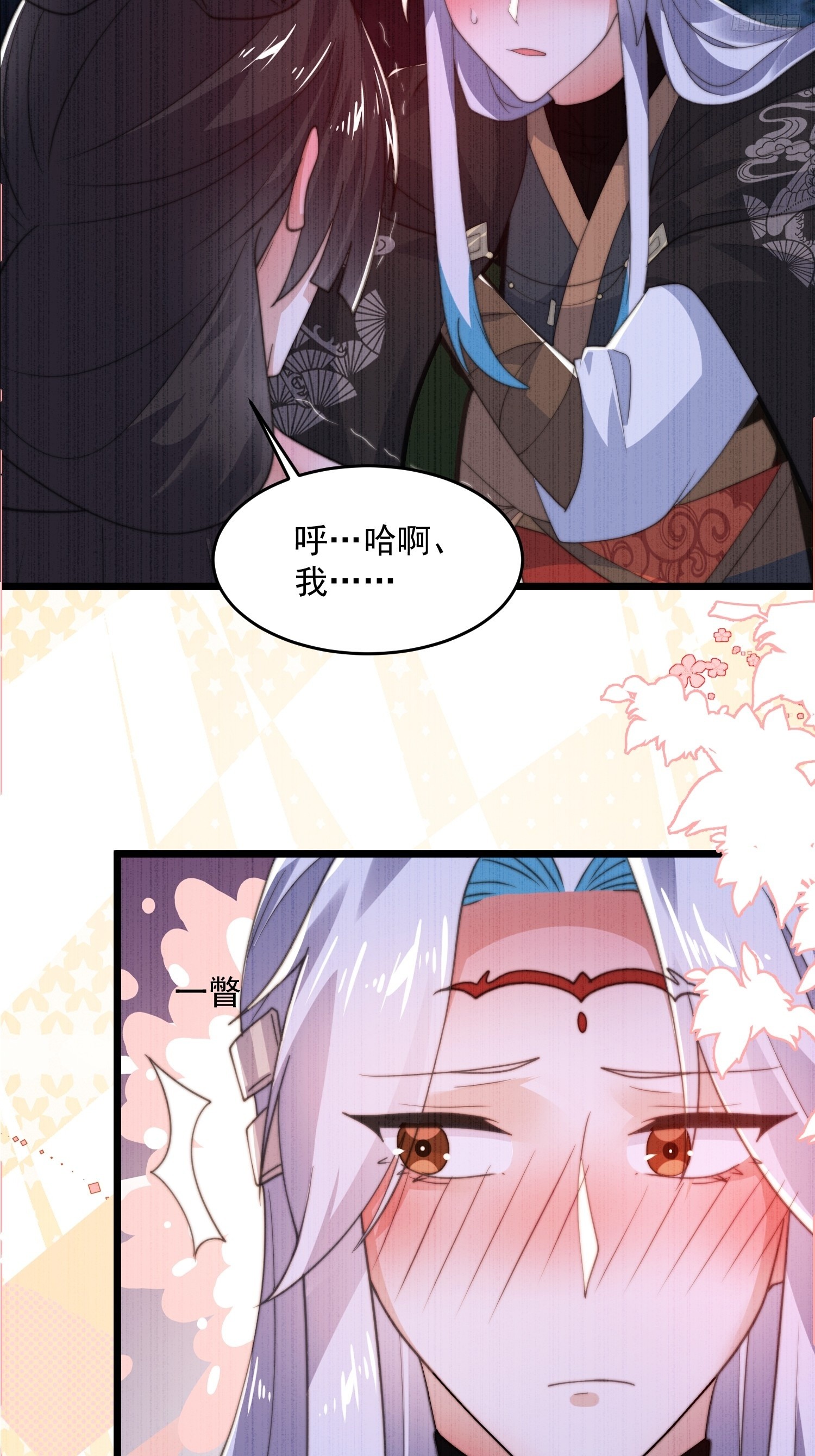 第202话大师姐…阵亡?!?9