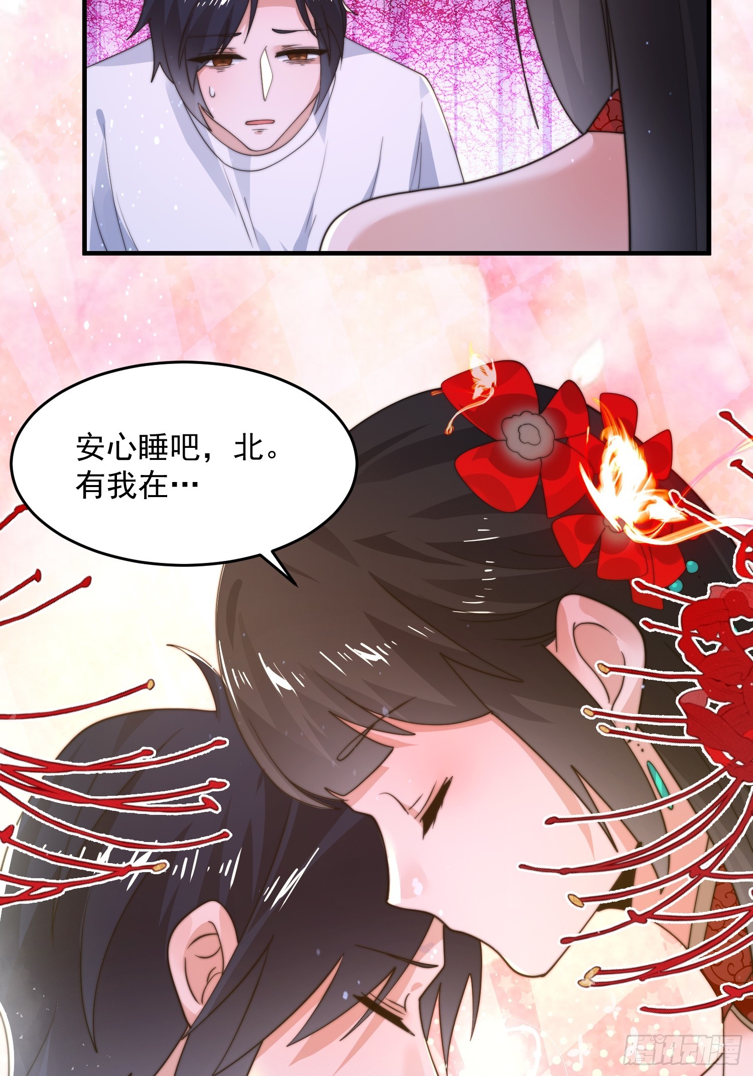 第218话天降老婆荒妃！！6