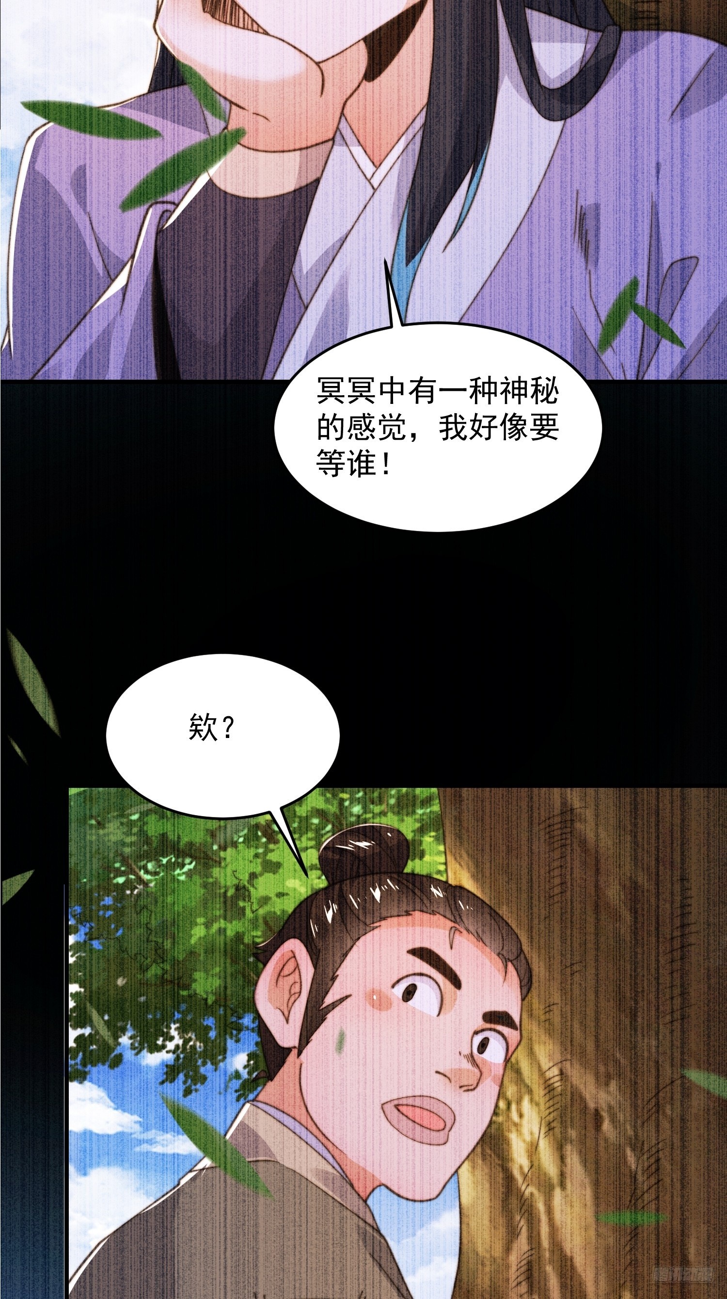 第210话血祸篇结束啦！！！0