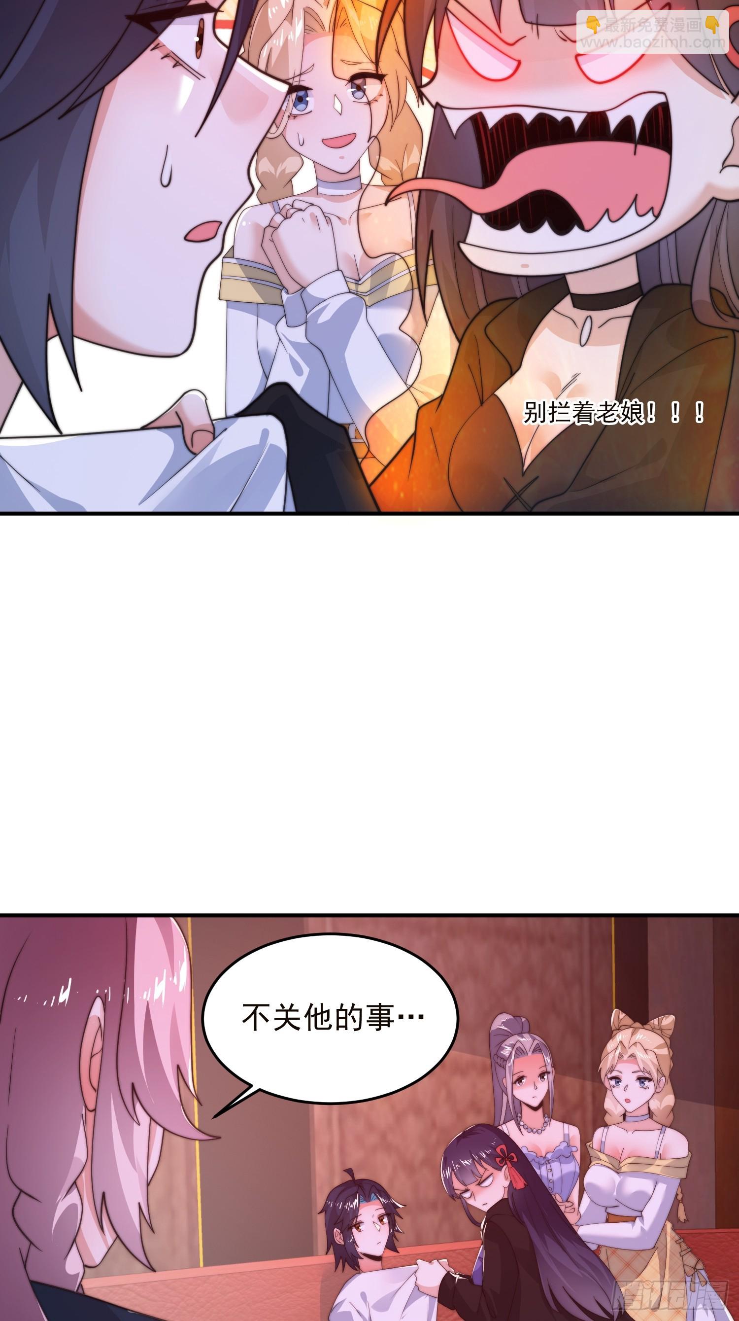 第217话二徒弟的“问候”！1