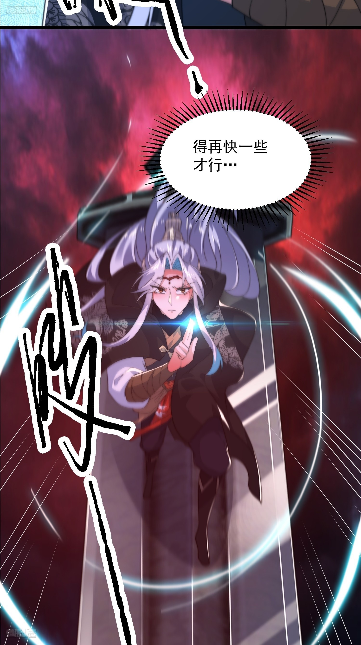 第202话大师姐…阵亡?!?5