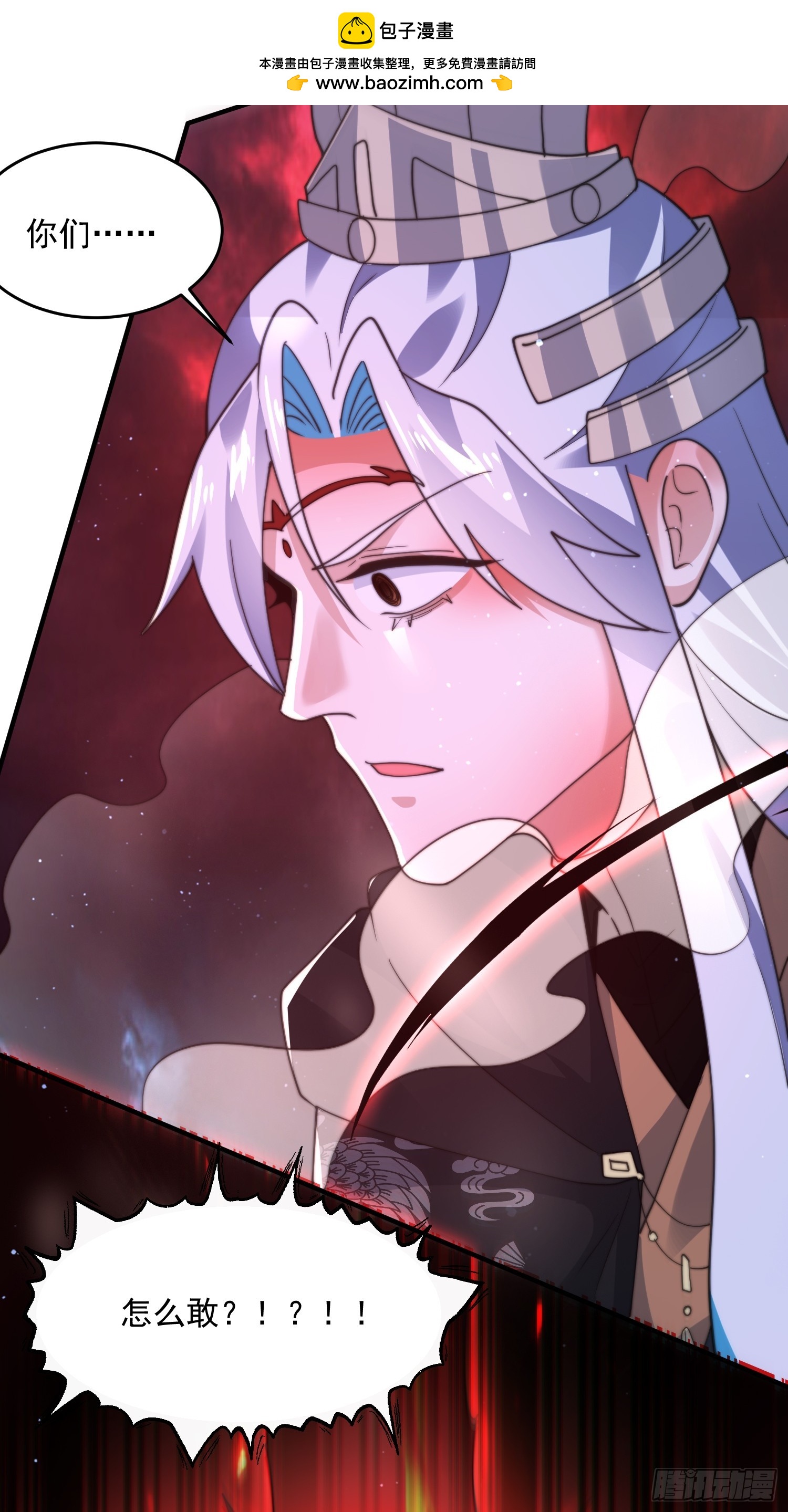 第202话大师姐…阵亡?!?5