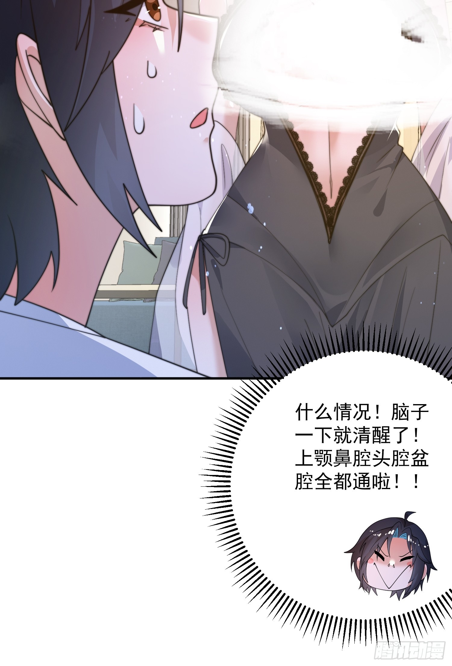 第218话天降老婆荒妃！！2