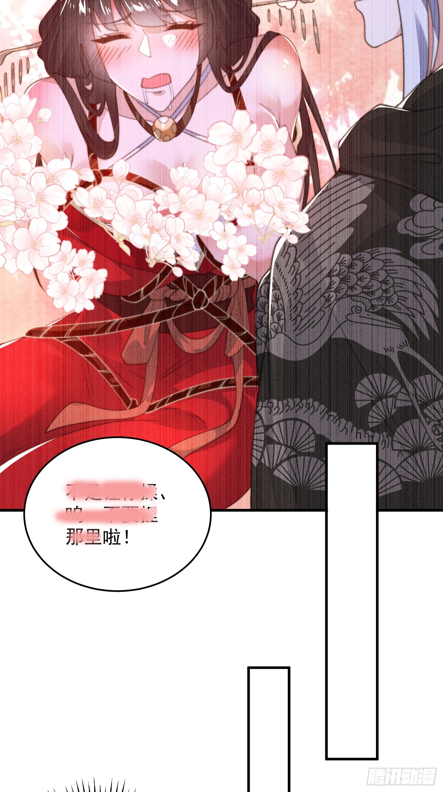 第202话大师姐…阵亡?!?4