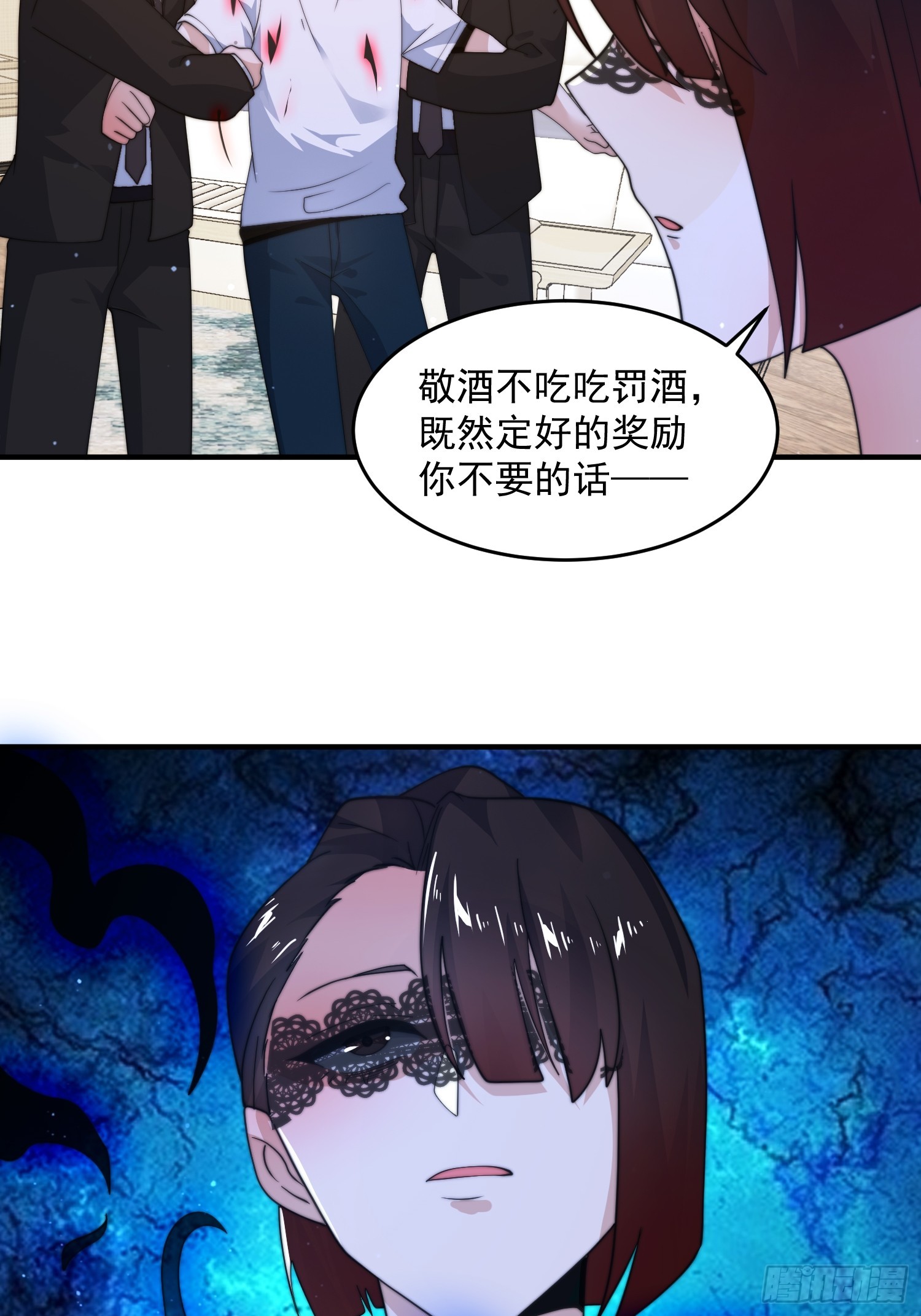 第218话天降老婆荒妃！！8