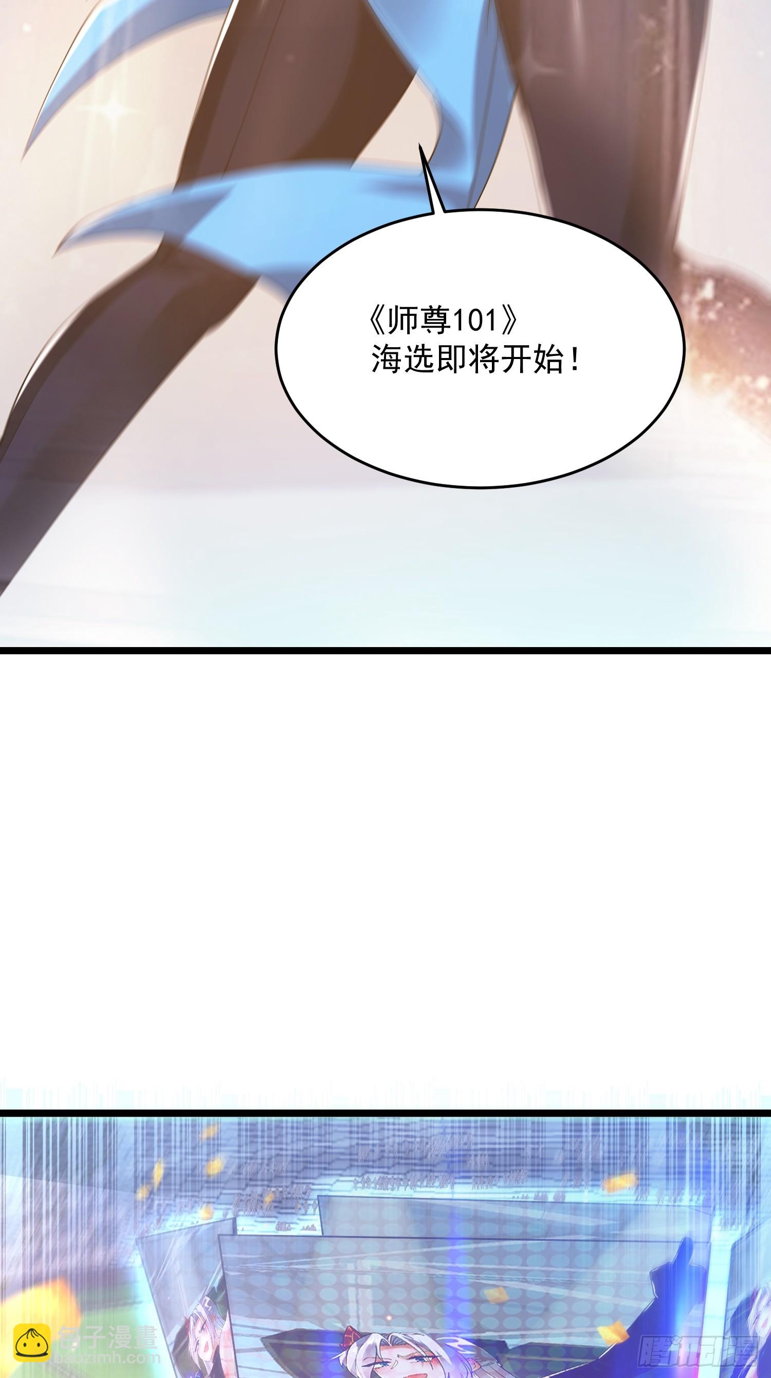 第213话补药啊无澜学妹！！2