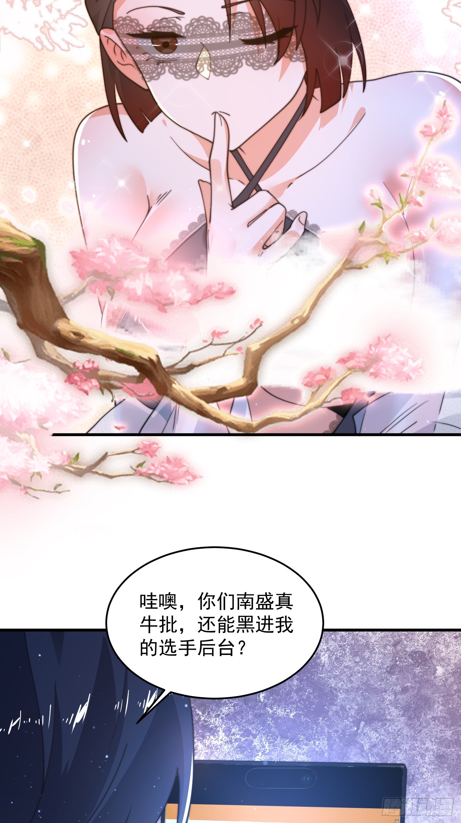 第218话天降老婆荒妃！！6