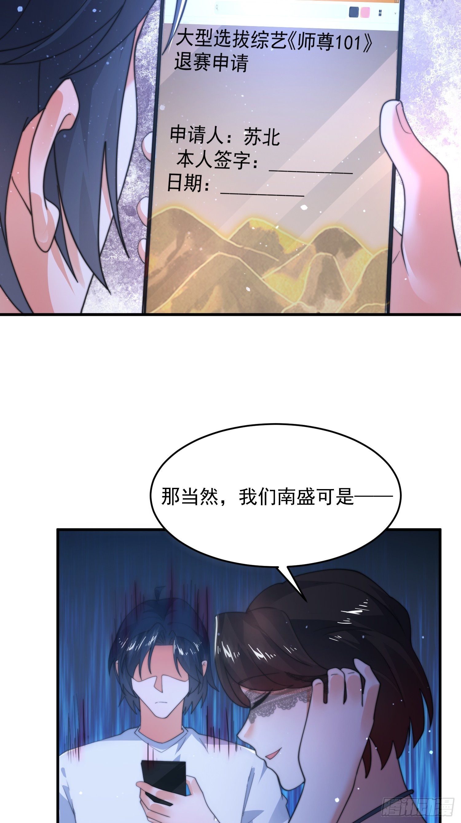 第218话天降老婆荒妃！！7