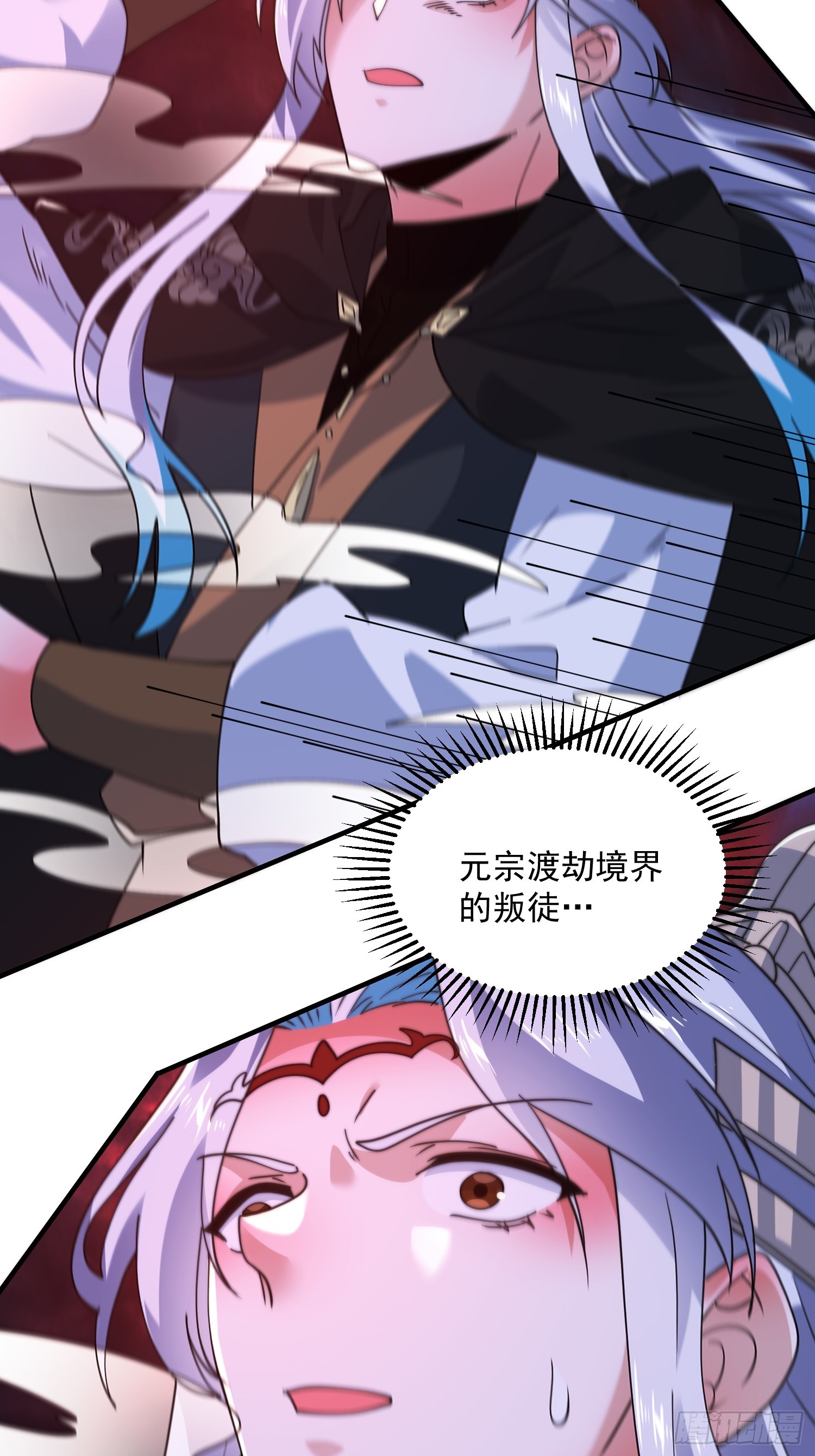 第202话大师姐…阵亡?!?7