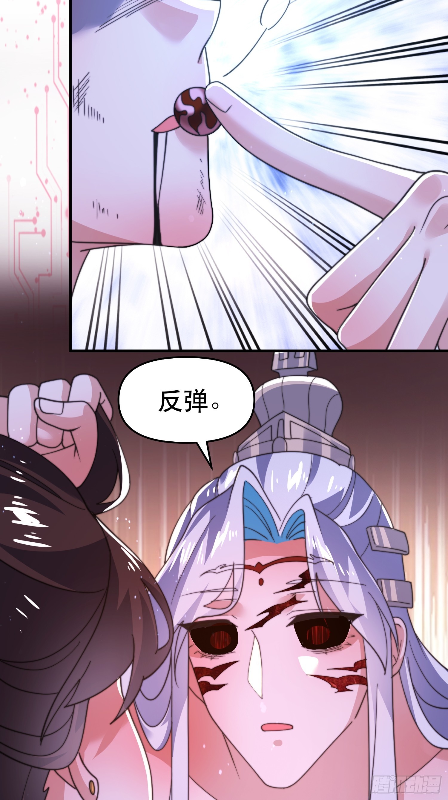 第205话想下X药？反弹！1