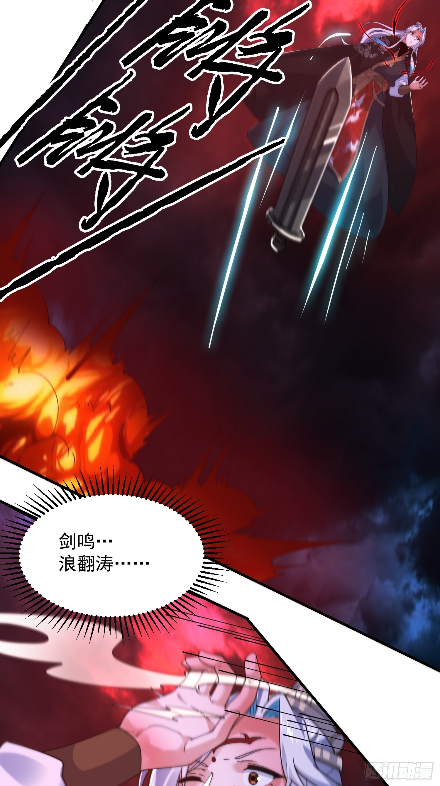 第202话大师姐…阵亡?!?6