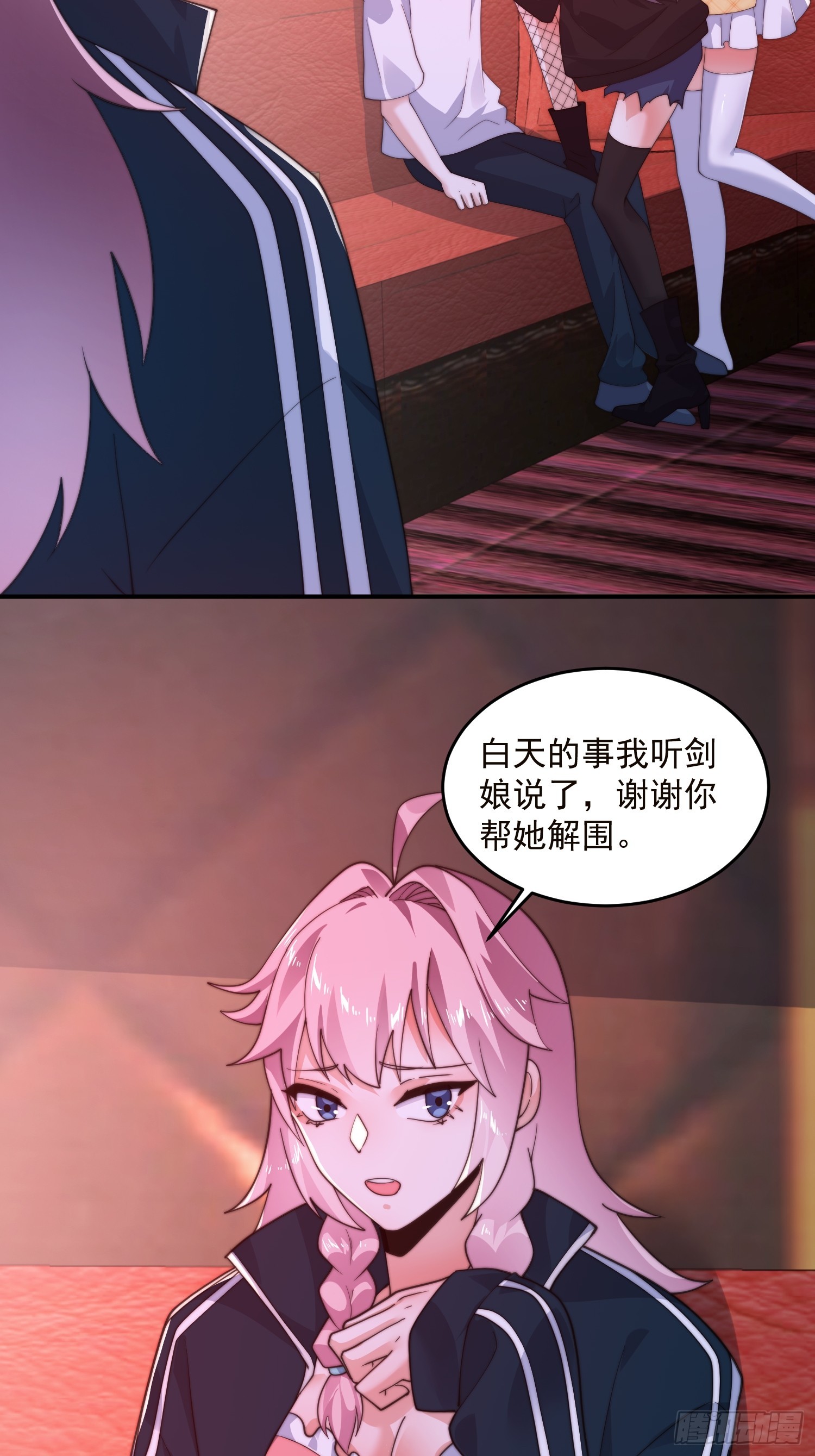 第217话二徒弟的“问候”！2